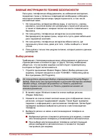 Страница 81