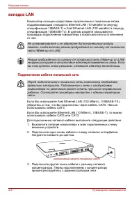 Страница 84