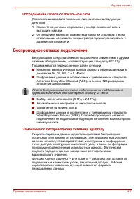 Страница 85