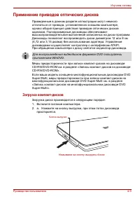 Страница 87