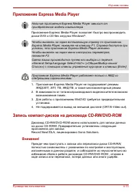 Страница 91
