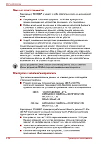 Страница 92
