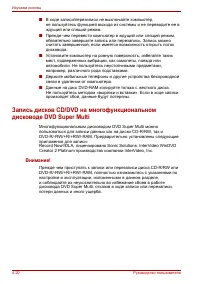 Страница 98