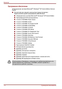 Страница 32
