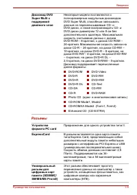 Страница 39