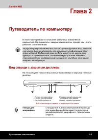 Страница 49