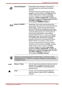 Страница 57