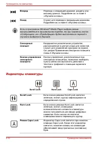 Страница 58
