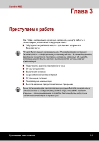 Страница 63