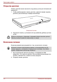 Страница 68