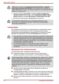 Страница 70