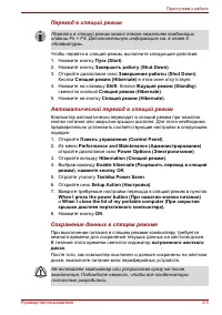 Страница 71