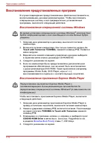 Страница 74