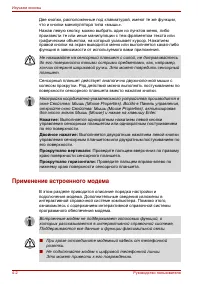 Страница 78