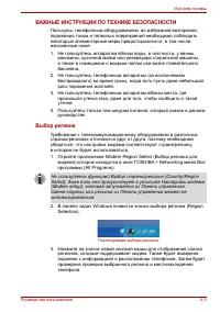 Страница 79