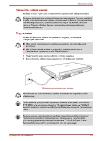 Страница 81