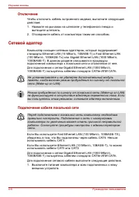 Страница 82