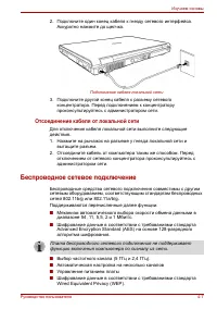 Страница 83