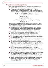Страница 96