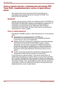 Страница 98
