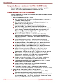 Страница 100