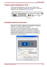 Страница 103