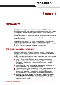 Страница 105