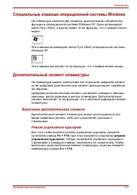 Страница 109