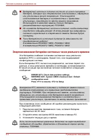 Страница 116