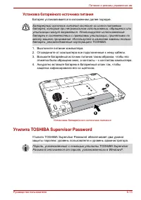 Страница 125