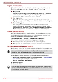 Страница 126
