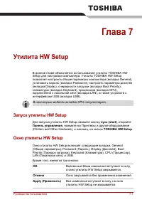 Страница 129