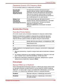 Страница 131