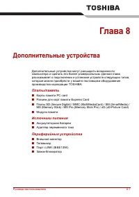 Страница 133