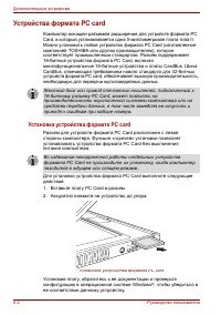 Страница 134