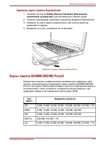 Страница 137
