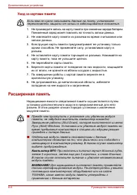 Страница 140