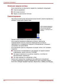 Страница 154