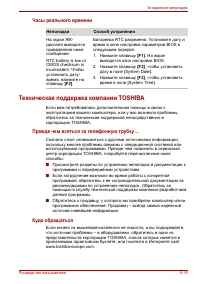 Страница 169