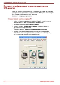 Страница 174