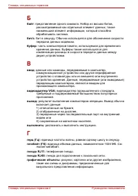 Страница 188