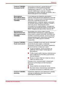 Страница 41