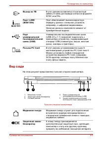 Страница 49