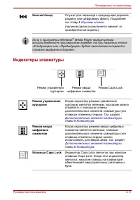 Страница 55