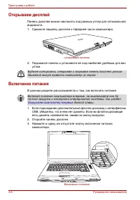 Страница 64
