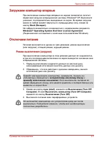 Страница 65