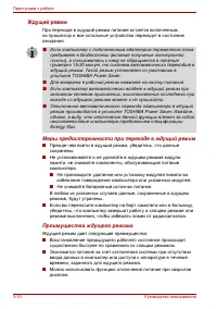 Страница 68
