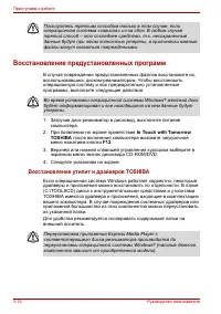Страница 70
