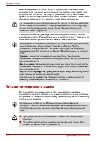 Страница 72