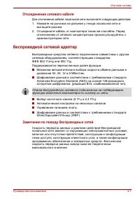 Страница 77